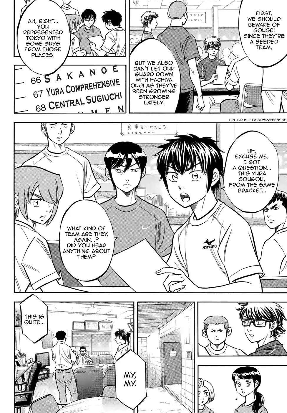 Daiya no A - Act II Chapter 139 20